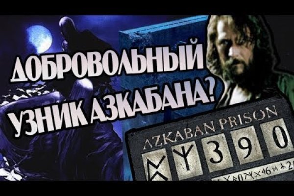 Кракен маркетплейс зайти