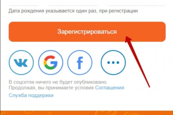 Кракен маркетплейс официальный сайт