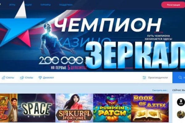 Не могу зайти в аккаунт кракен