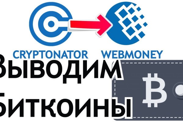 Кракен вход kr2web in