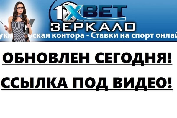 Кракен даркнет регистрация
