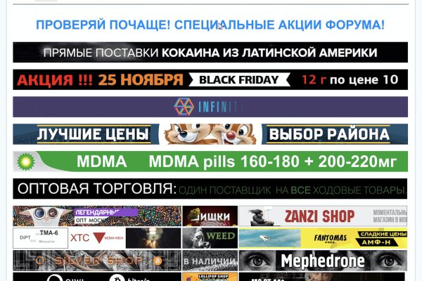 Активная ссылка на кракен