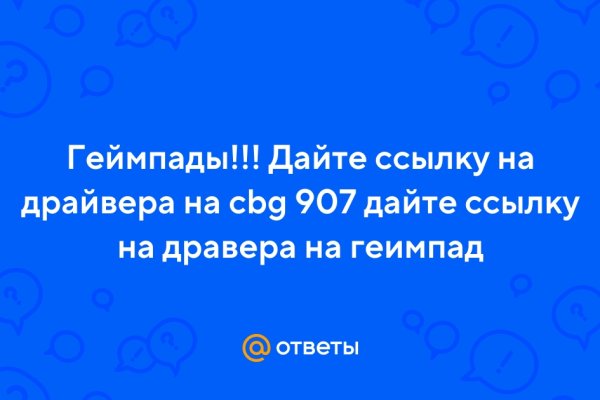 Что такое кракен маркет
