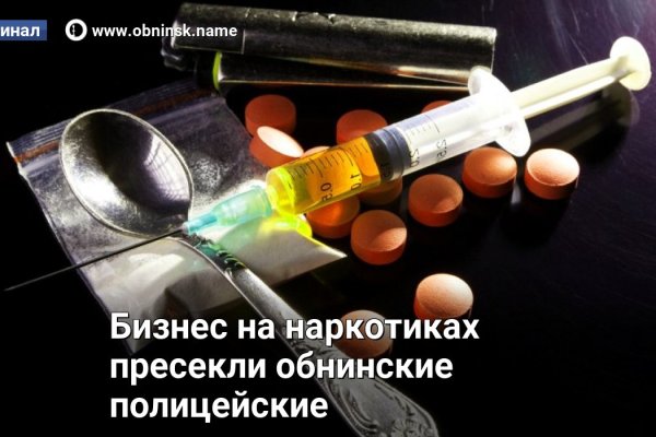 Линк кракена