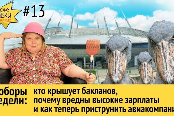Кракен ссылка онлайн