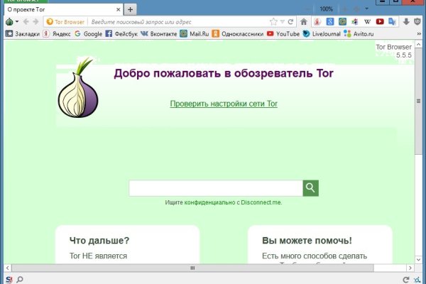 Кракен сайт kraken2