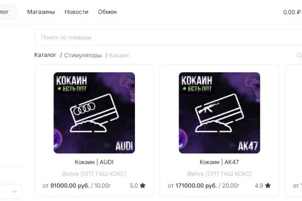 Маркет плейс кракен маркетплейс