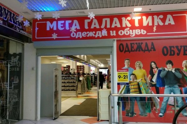 Кракен нар