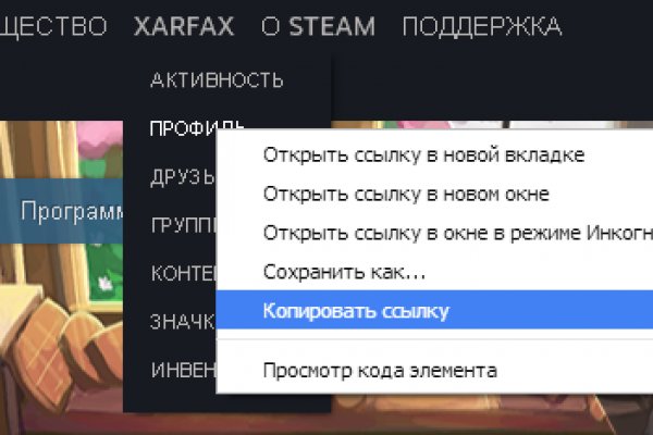 Кракен даркнет площадка