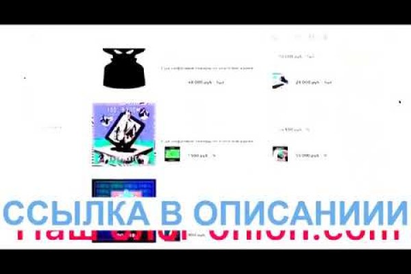 Ссылка на кракен площадка
