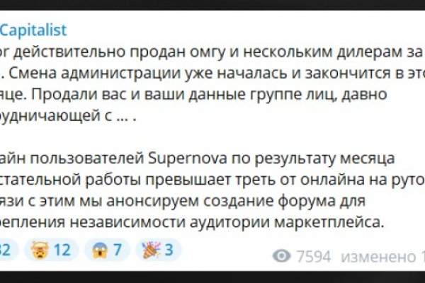 Сайт кракен 24