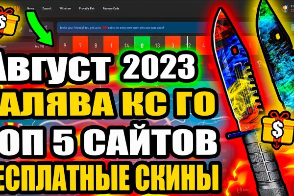 Что такое кракен маркет