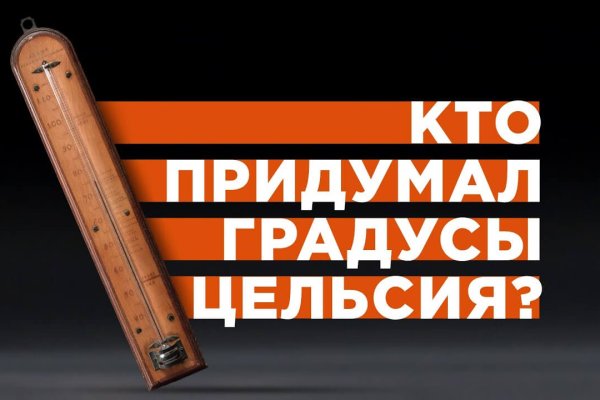 Кракен шеринг