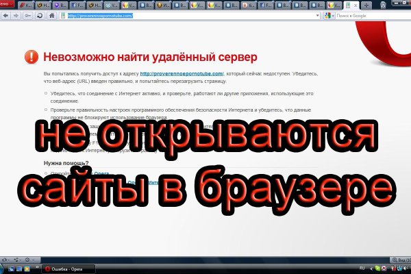 Кракен сайт наркотиков