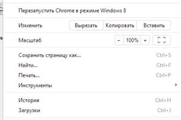 Кракен маркет плей