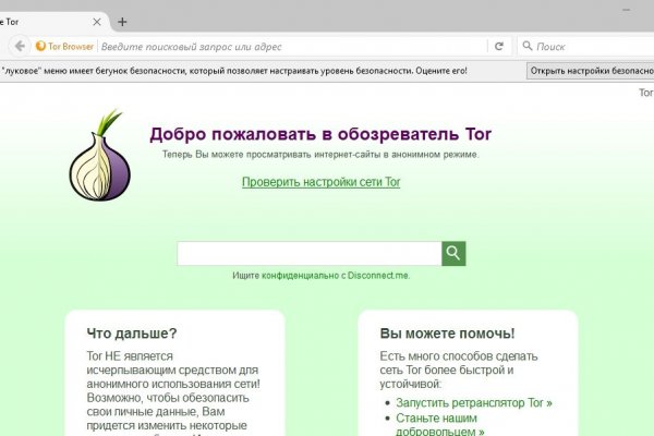 Кракен купить наркотики