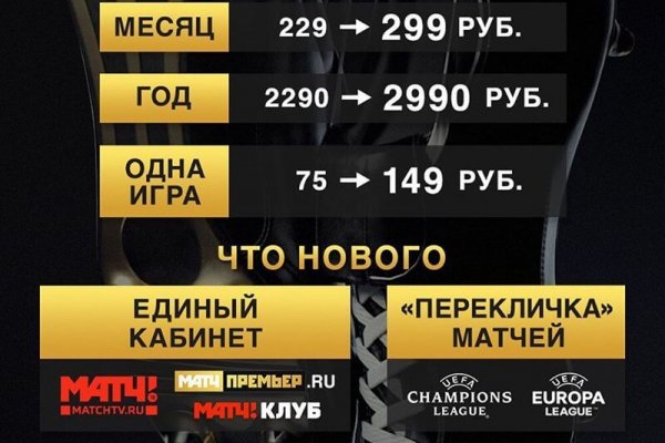 Что продают в кракен маркете