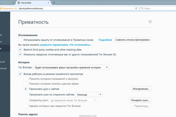 Кракен шеринг