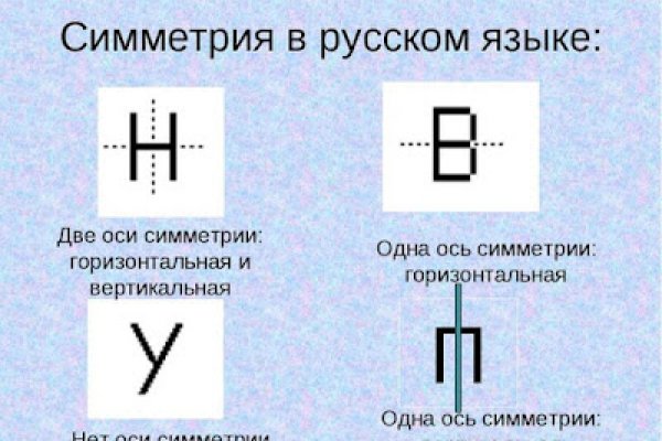 Даркнет заказ