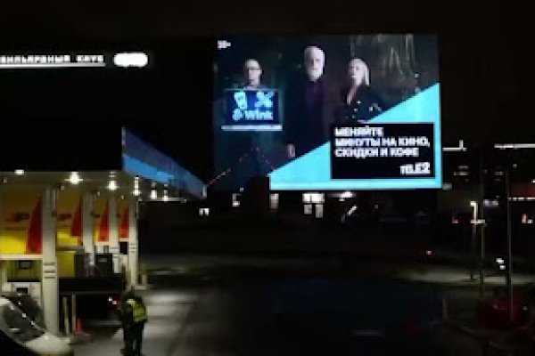 Кракен сайт биз