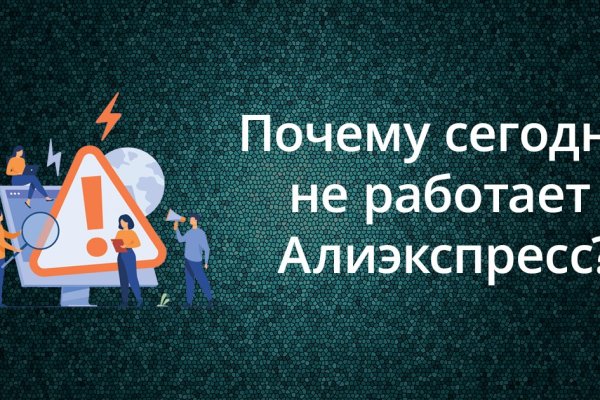Кракен шоп это
