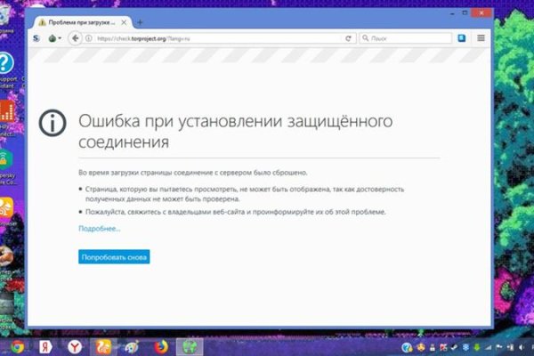 Кракен зеркало ссылка онлайн