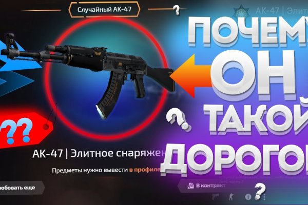 Замена гидры