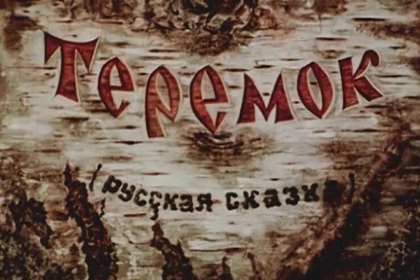 Как зайти в кракен торе