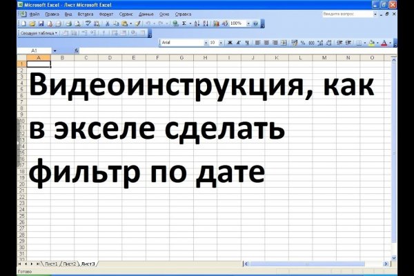 Кракен актуальная ссылка kraken torion net