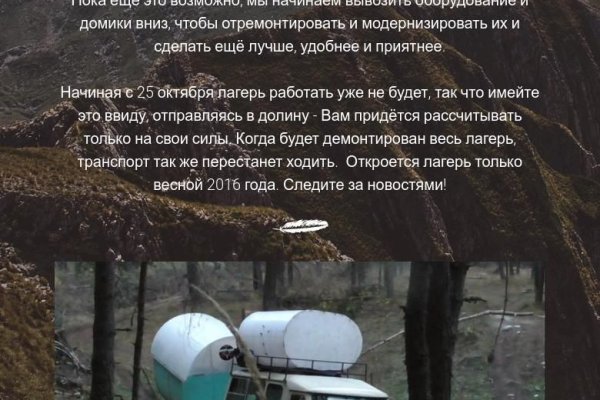 Кракен даркнет слушать