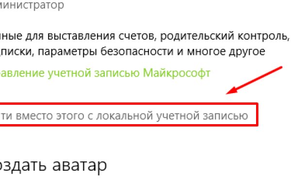 Kraken darknet зеркала