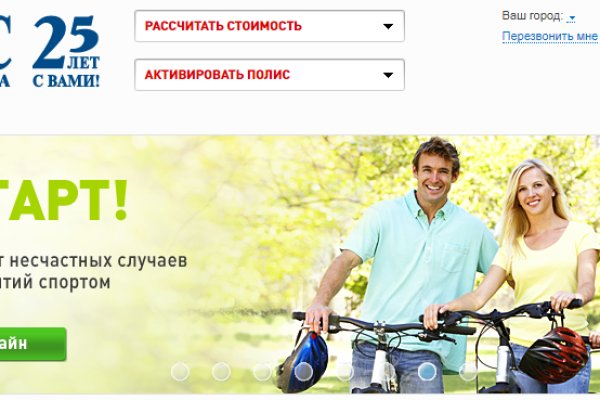 Оригинальный сайт кракен
