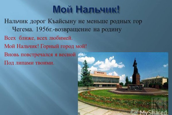 Как зайти на кракен через айфон