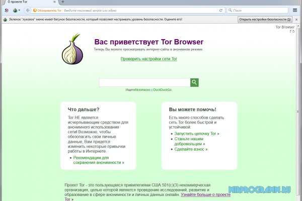 Кракен через браузер