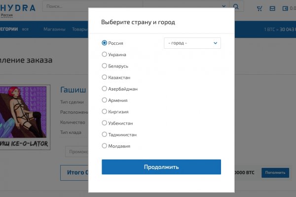 Кракен 9ат