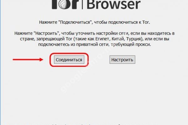Kraken рабочее зеркало