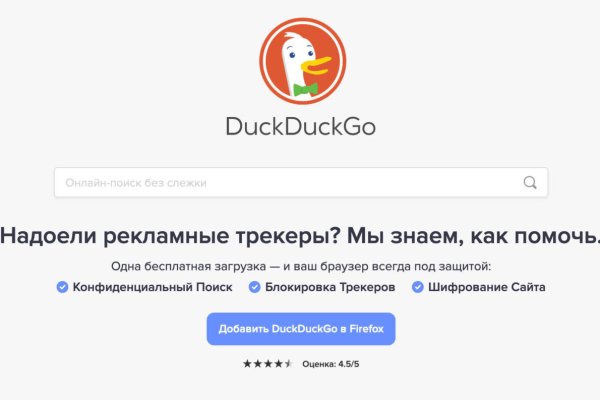 Кракен даркнет ссылка на сайт