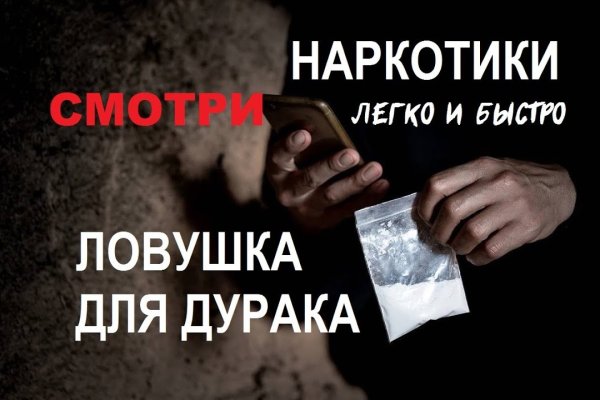 Кракен маркетплейс москва видео