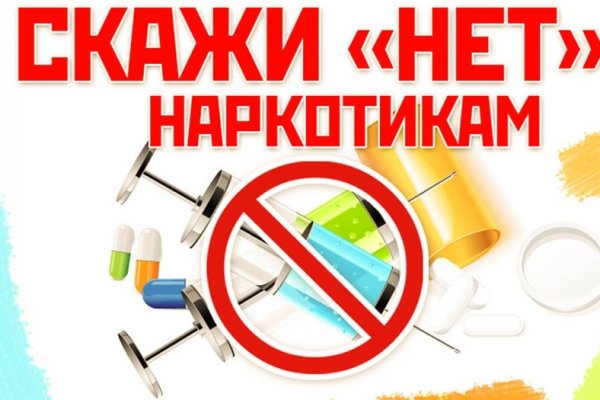 Кракен сайт вход официальный зеркало