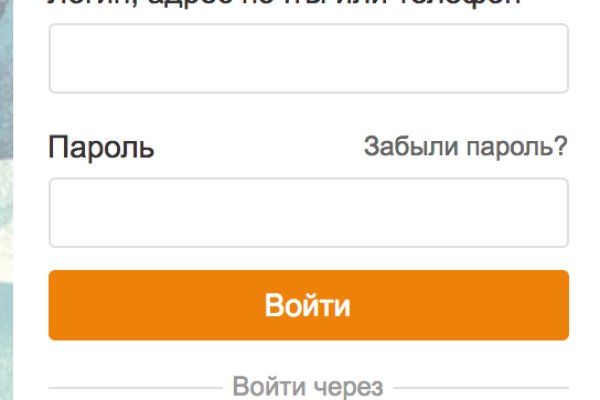 Кракен даркнет скачать