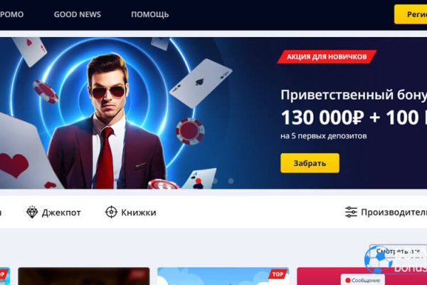 Kraken смылка