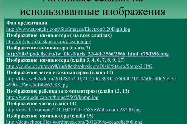 Ссылка на кракен тор kr2web in