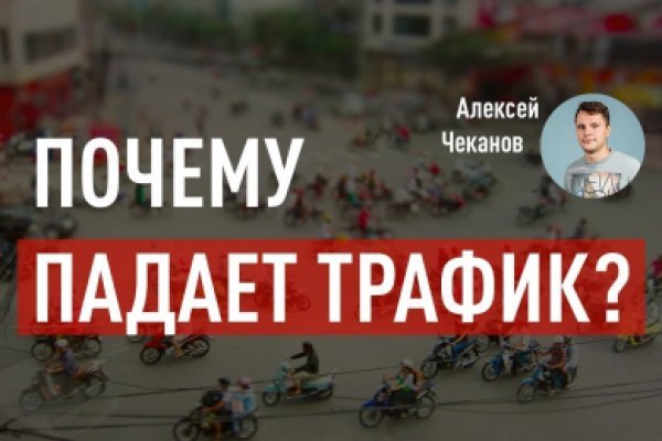 Ссылки на кракен мегу