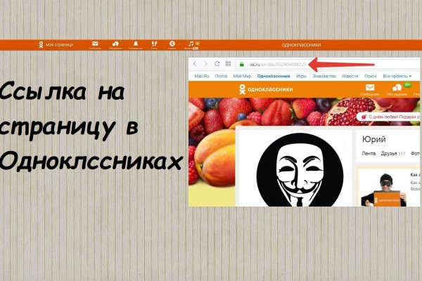 Работающий сайт кракен