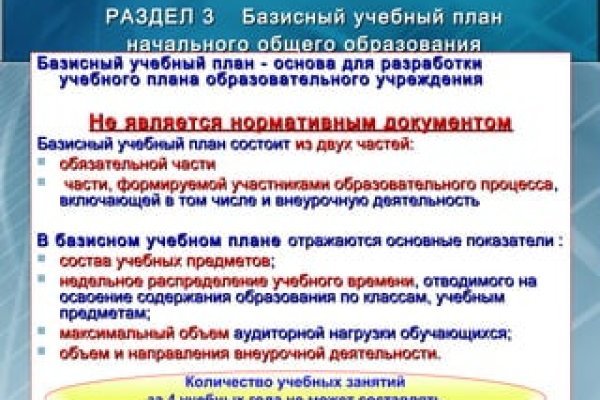 Кракен в обход