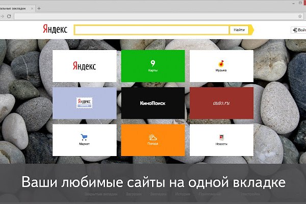 Что такое кракен в интернете