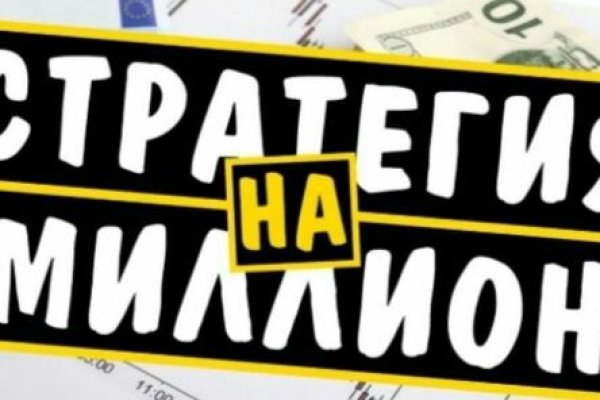 Кракен сайт биз