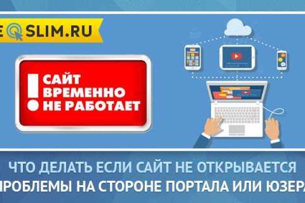 Кракен даркнет только через торг